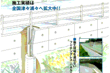 ��ł̂Ȃ��i�ǍH�@�@�t�[�`���O���X�p�l���ւ̃����N